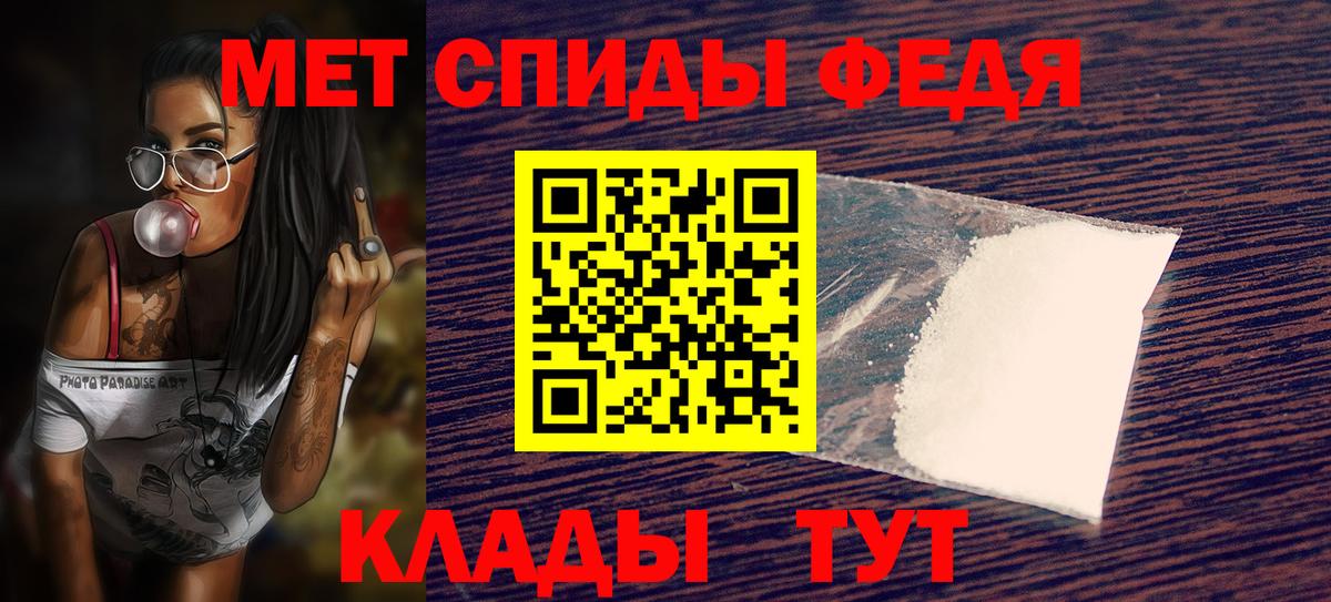 Amphetamine 97% Лесной