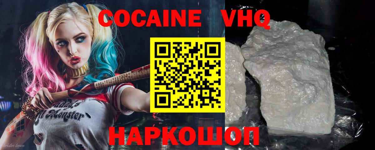 COCAIN Fish Scale Лесной