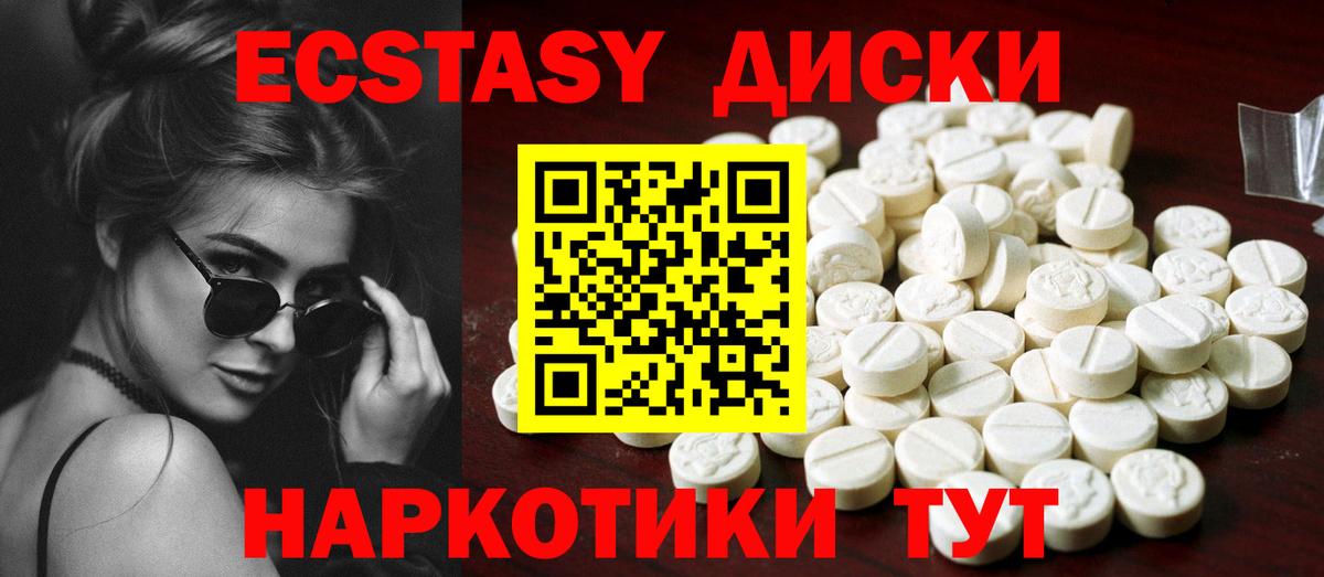 Ecstasy louis Vuitton Лесной