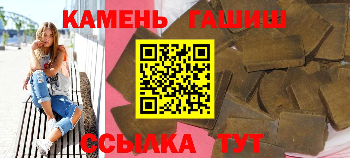 Лесной  ГАШИШ Изолятор  Гашиш  Вход с VPN  ГАШИШ хэш 