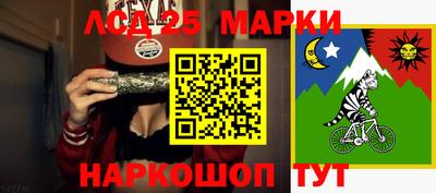 синтетический гашиш Заводоуковск
