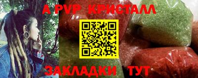 синтетический гашиш Заводоуковск