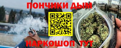 синтетический гашиш Заводоуковск
