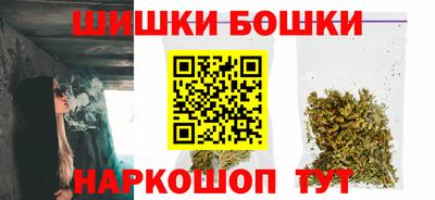 синтетический гашиш Заводоуковск