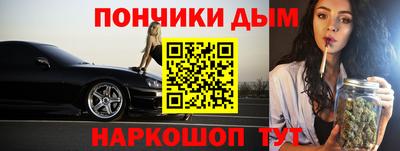 синтетический гашиш Заводоуковск