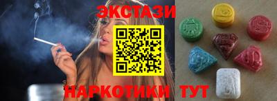 синтетический гашиш Заводоуковск