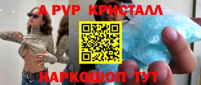 синтетический гашиш Заводоуковск