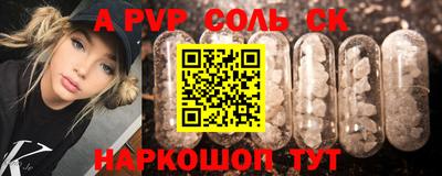 синтетический гашиш Заводоуковск