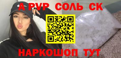 Альфа ПВП Заволжье