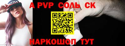 синтетический гашиш Заводоуковск