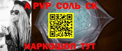 Альфа ПВП Заволжье