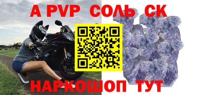 синтетический гашиш Заводоуковск