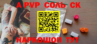 синтетический гашиш Заводоуковск