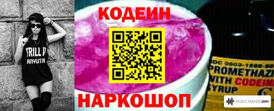 синтетический гашиш Заводоуковск