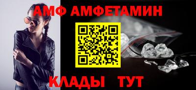 синтетический гашиш Заводоуковск