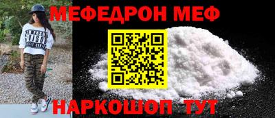 синтетический гашиш Заводоуковск