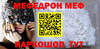 синтетический гашиш Заводоуковск