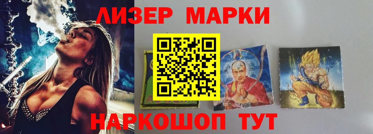 Лсд 25 экстази  ОМГ ОМГ зеркало  ЛСД экстази кислота  Лесной  ЛСД экстази кислота  Вход с VPN 