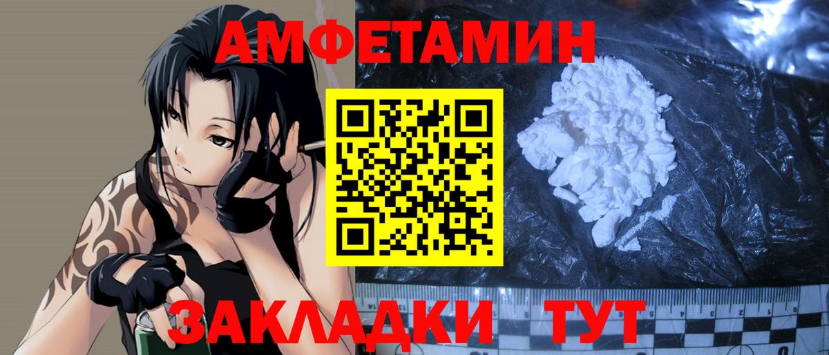 МЕТАМФЕТАМИН Декстрометамфетамин 99.9% Лесной