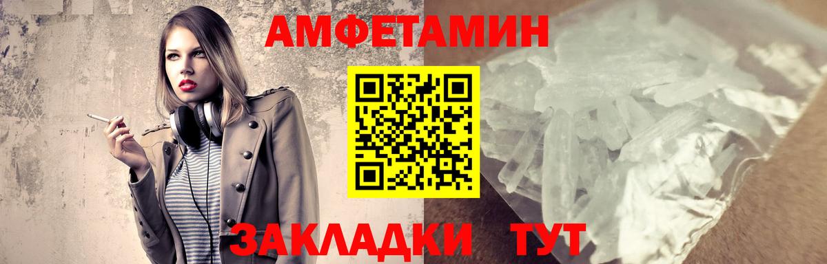 Лесной  Метамфетамин Декстрометамфетамин 99.9%  Вход с VPN 