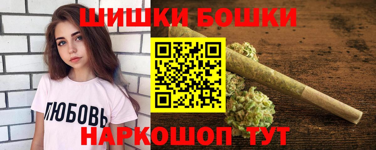 Шишки марихуана Bruce Banner Лесной