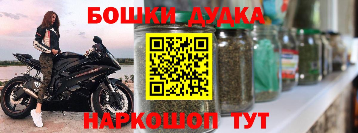 КОКАИН  МАРИХУАНА  Лесной  Вход с VPN  A-PVP СОЛЬ   Cocaine  Гашиш  МЕФ   Героин 